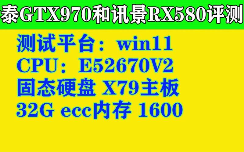 GTX580与GTX970谁更强？多维度深入分析架构差异等核心参数  第6张