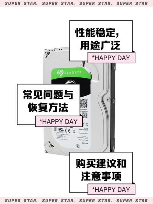 希捷1TB机械硬盘备受认可，稳定性能与出色外观兼具