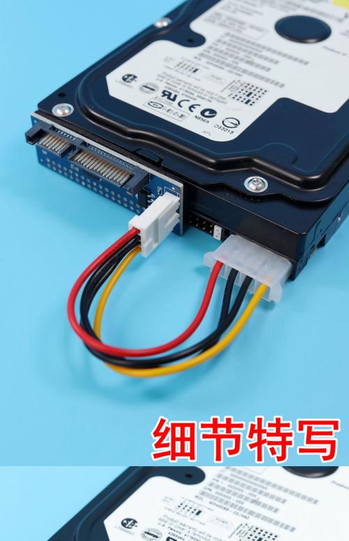 电脑硬件改装：IDE硬盘转SATA接口为何时好时坏？  第2张
