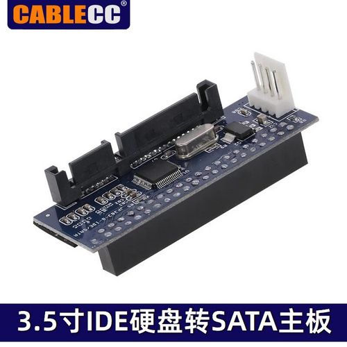 电脑硬件改装：IDE硬盘转SATA接口为何时好时坏？  第5张