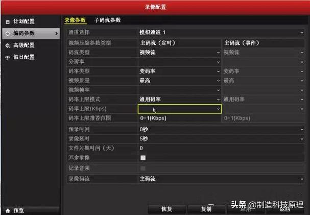绝地求生硬盘容量受多因素制约，究竟占用多少空间？  第7张