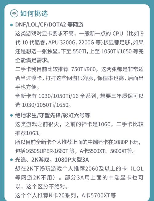 非公版GTX680与公版GTX770对比分析，多维度解读核心参数  第7张