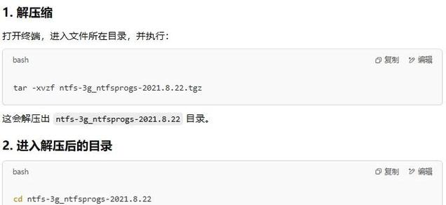 深入剖析NTFS对闪存和硬盘的影响，你了解多少？  第6张