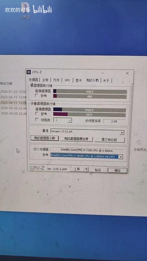i3 7100处理器与硬盘匹配要点：类型、容量及读写速度分析？  第3张
