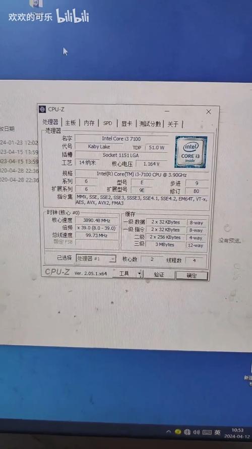 i3 7100处理器与硬盘匹配要点：类型、容量及读写速度分析？  第5张