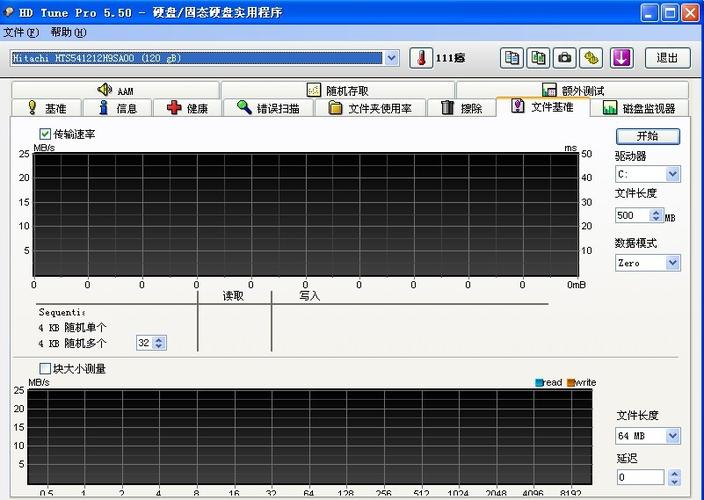 HD Tune Pro：提升移动硬盘使用体验，详尽功能大揭秘