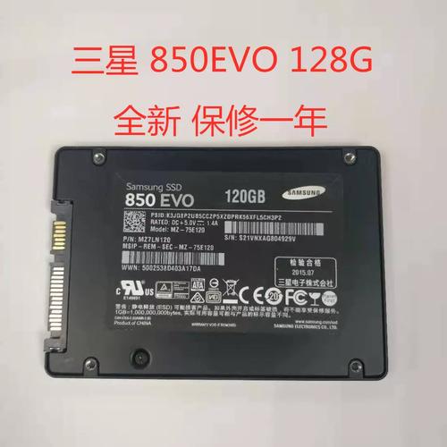 2015年固态硬盘推荐：三星850EVO性能稳定，耐用性佳  第5张