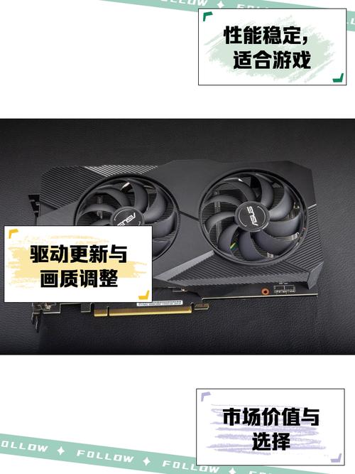 映众与华硕GTX1660大比拼，外观设计谁更胜一筹？