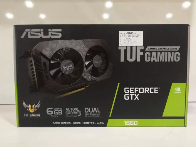 映众与华硕GTX1660大比拼，外观设计谁更胜一筹？  第6张
