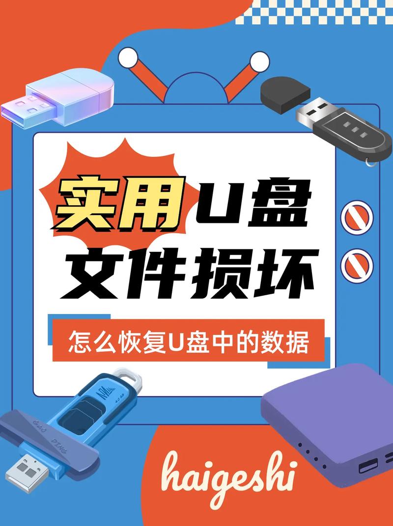 硬盘故障不用怕！这款坏硬盘数据读取工具助你恢复数据  第7张