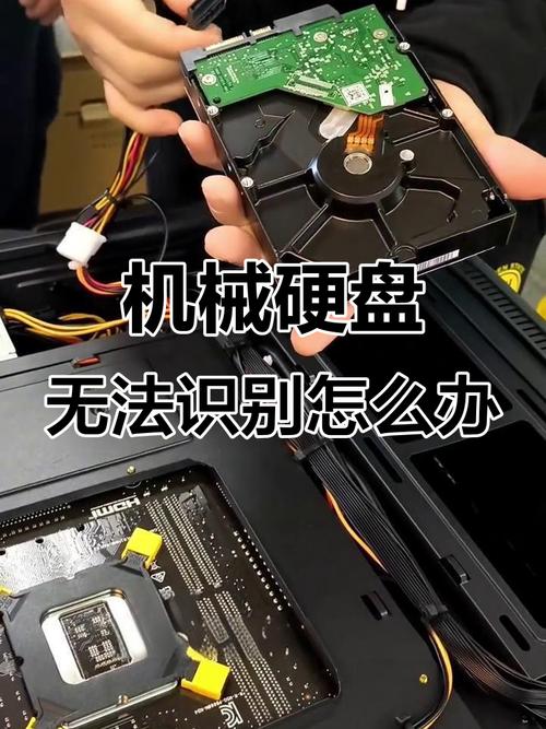 电脑硬盘故障不容忽视！掌握这些检查及解决方法很重要  第7张