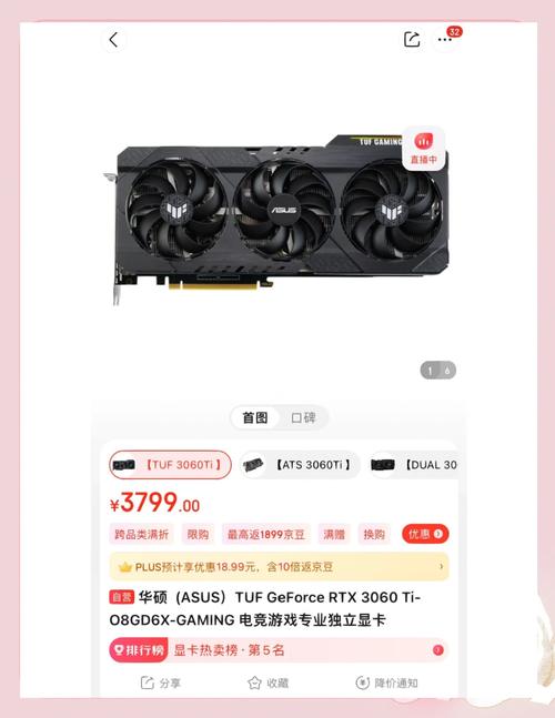 华硕GTX760与七彩虹GTX970对比，谁能更胜一筹？  第10张