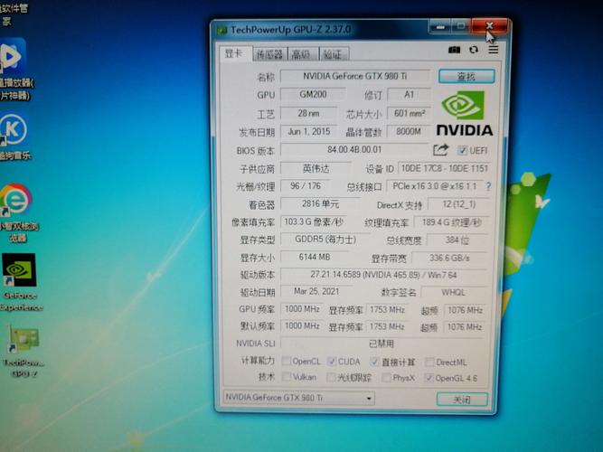 NVIDIA泰坦GTX980显卡性能卓越，游戏与图形处理表现超亮眼  第3张
