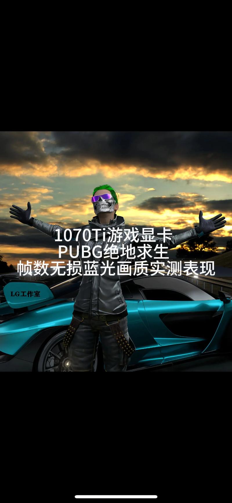4G硬盘想玩吃鸡？在大容量当道下简直异想天开！如何破？  第6张