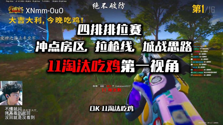 4G硬盘想玩吃鸡？在大容量当道下简直异想天开！如何破？  第7张