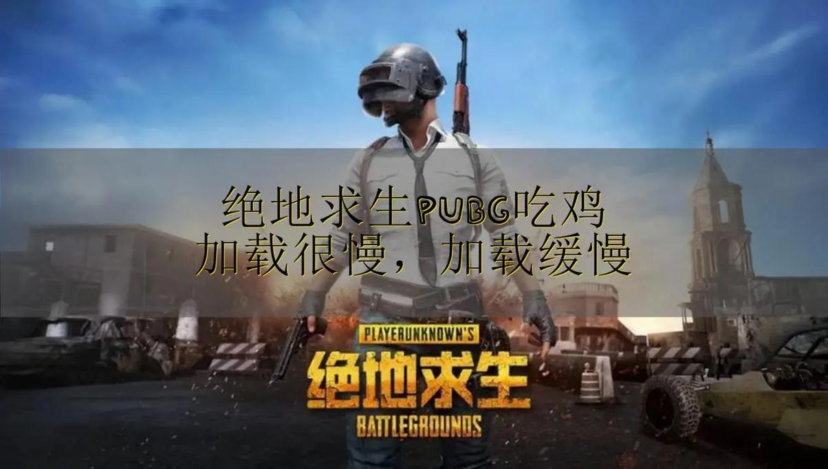 4G硬盘想玩吃鸡？在大容量当道下简直异想天开！如何破？  第8张