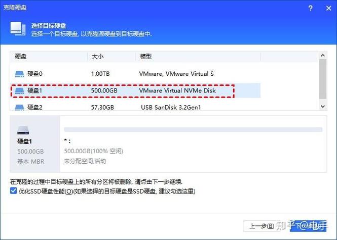 Windows 7系统安装，不同版本对硬盘容量需求是多少？  第3张