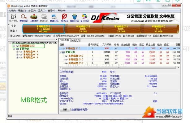 Windows 7系统安装，不同版本对硬盘容量需求是多少？  第7张