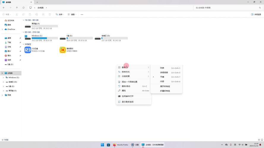 电脑配置选大硬盘有多明智？存储文件、装软件游戏全搞定  第5张