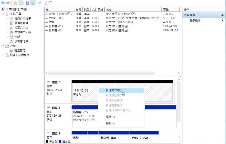 笔记本硬盘启动速度受何影响？硬件配置是关键因素  第7张