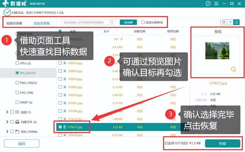 台式机硬盘故障不用愁！教你检测及数据备份恢复方法  第3张