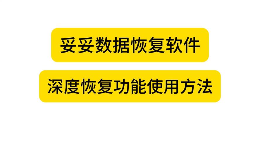 台式机硬盘故障不用愁！教你检测及数据备份恢复方法  第4张