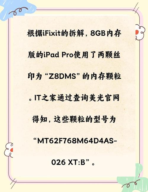 iPad Pro连接外部硬盘提升存储与效能，这些要点要知道  第6张