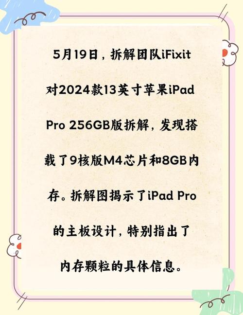 iPad Pro连接外部硬盘提升存储与效能，这些要点要知道  第7张