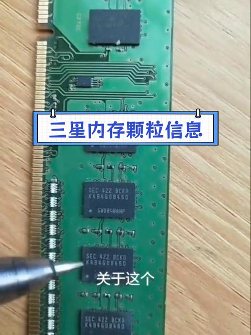 了解三星硬盘芯片知识，掌握识别颗粒及检测软件分析方法