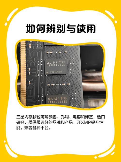 了解三星硬盘芯片知识，掌握识别颗粒及检测软件分析方法  第6张