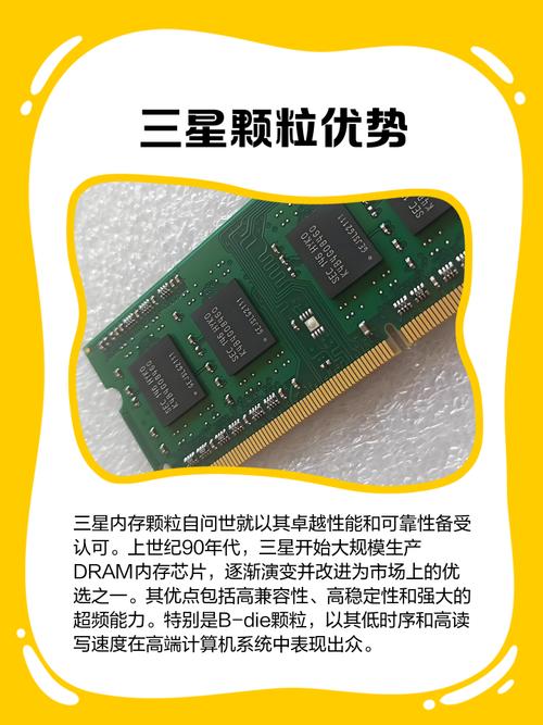 了解三星硬盘芯片知识，掌握识别颗粒及检测软件分析方法  第10张