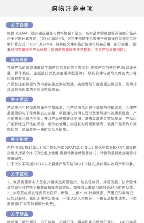 成都地区希捷硬盘售后服务信息大揭秘，售后地点超关键  第5张