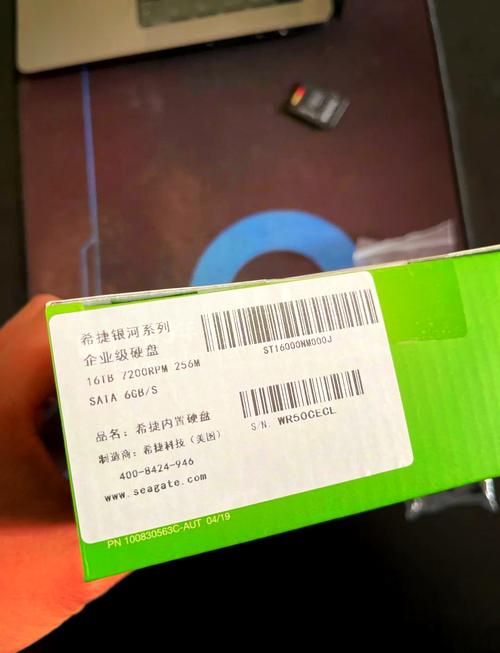 成都地区希捷硬盘售后服务信息大揭秘，售后地点超关键  第9张