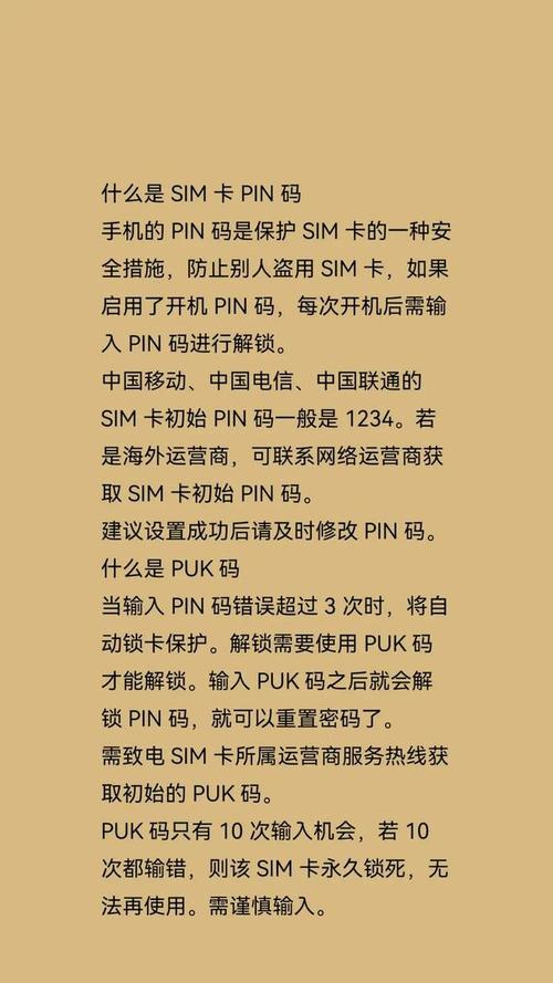 爱国者加密硬盘密码解锁全知道！破解原因及合法途径详解  第2张
