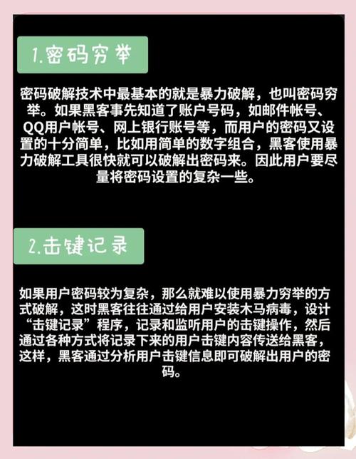 爱国者加密硬盘密码解锁全知道！破解原因及合法途径详解  第5张