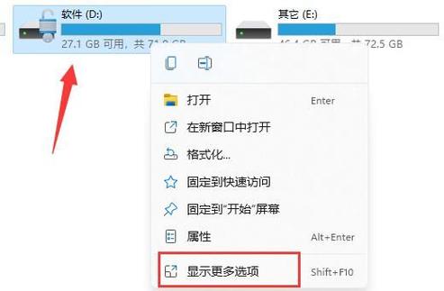 爱国者加密硬盘密码解锁全知道！破解原因及合法途径详解  第6张
