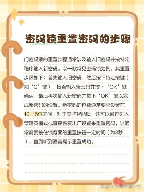 爱国者加密硬盘密码解锁全知道！破解原因及合法途径详解  第7张