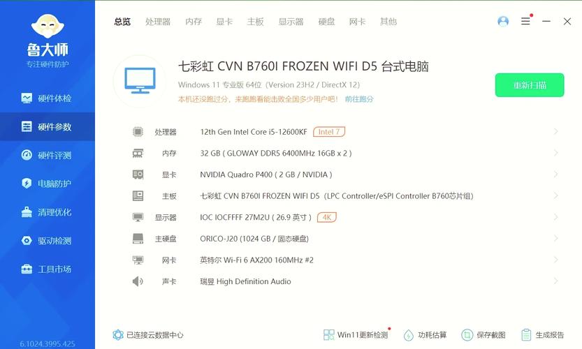 GTX460显卡软件超重要！安装配置及多样功能全解析  第3张