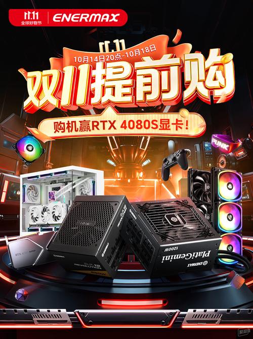 双11购物狂欢节：GTX770显卡性能与价格优势全解析  第4张