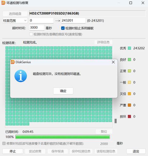 1TB 硬盘坏道常见！产生原因及多方面影响全解析？  第8张