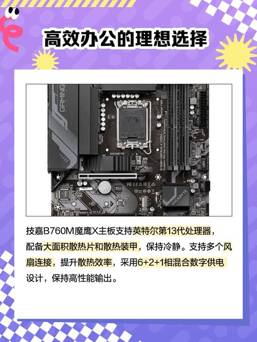 技嘉GTX760散热性能有多重要？从多方面详细介绍  第9张