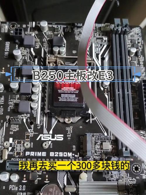 B250主板支持插多少硬盘？SATA接口数量及特殊情况详解