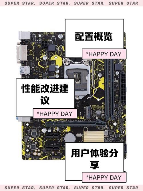 B250主板支持插多少硬盘？SATA接口数量及特殊情况详解  第6张
