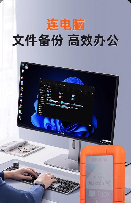 将东芝硬盘接入苹果电脑的方法及连接前需留意的关键点
