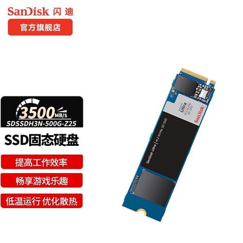 探秘闪迪固态硬盘主控芯片：核心作用与关键性能解析  第5张