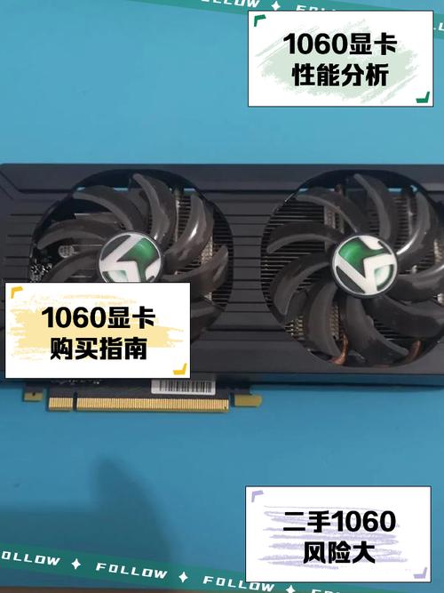 GTX 1060 显卡虽问世多年仍受欢迎，渲染应用大揭秘  第5张