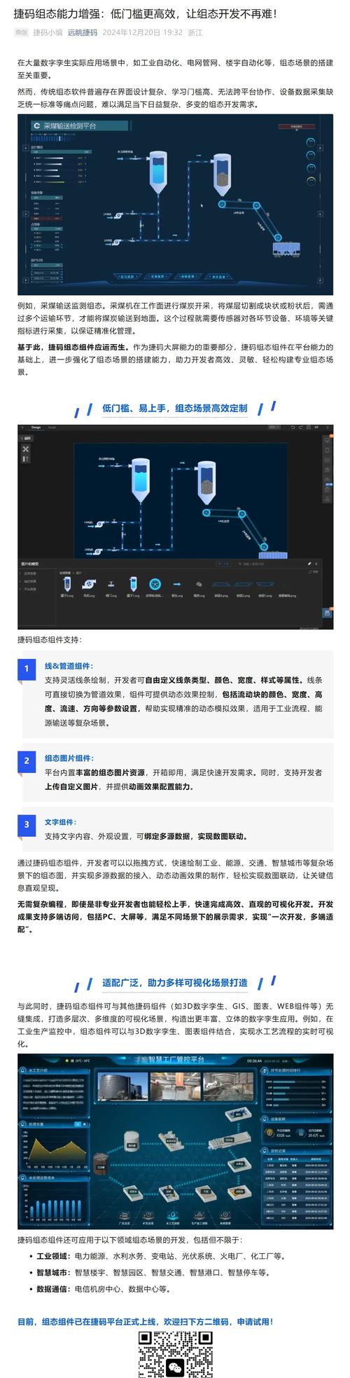 捷豹移动硬盘驱动程序有多重要？关乎数据存储与传输安全