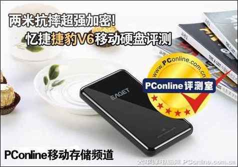捷豹移动硬盘驱动程序有多重要？关乎数据存储与传输安全  第4张