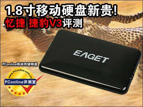 捷豹移动硬盘驱动程序有多重要？关乎数据存储与传输安全  第7张