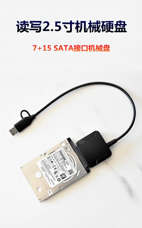 使用USB接口连接SATA硬盘无法识别？这些解决方法请收好